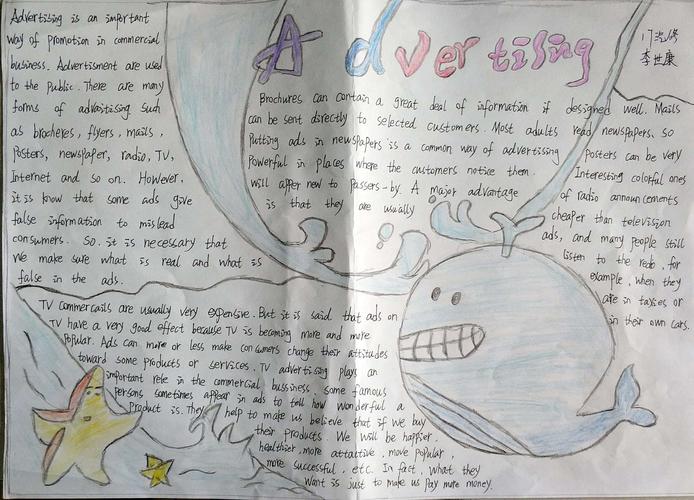 英语手抄报也精彩 国庆作业比比看