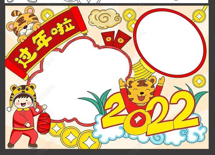 曲洲老师教画2024年春节手抄报2024手抄报