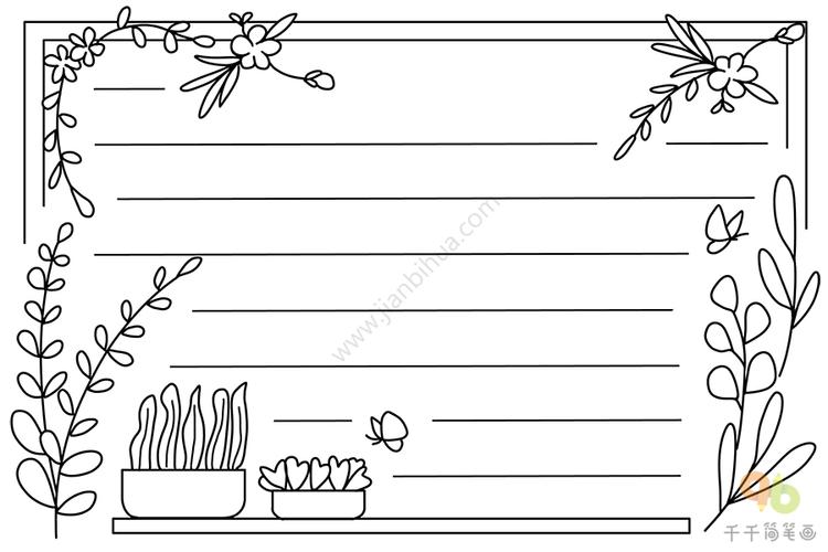 简单的植物手抄报模板 手抄报模板简笔画