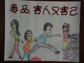 小学健康人生五毒手抄报小学生健康手抄报