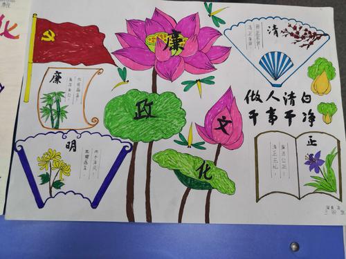 手抄报童声颂廉为题的手抄报春天主题的手抄报小学廉政文化的手抄报