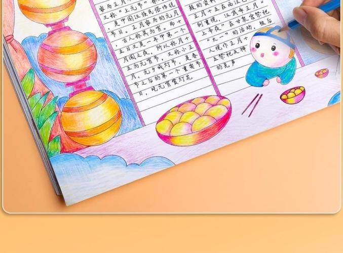 读书手抄报模板教程小学生简单又漂亮的读书小报素材半张a4纸环保标语 读书手抄报模板教程小学生简单又漂亮的读书小报素材半张a4纸环保标语