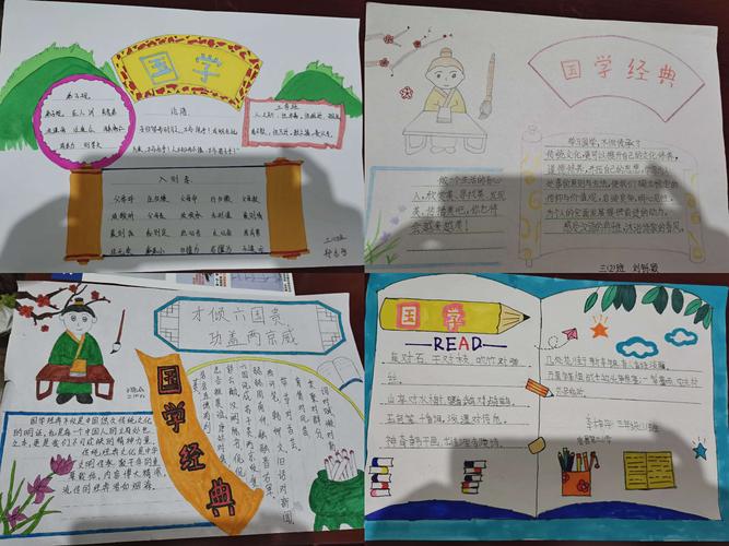 手抄报中诗与文的碰撞 图与画的结合 诠释着经典的流长
