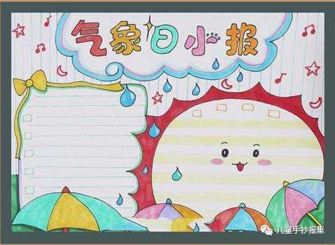 广西来宾天气预报手抄报 广西来宾天气预报15天查询 新闻
