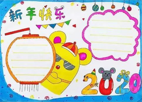 牛年手抄报2024牛年春节手抄报精选模板转给孩子们2024牛年春节手抄报 牛年手抄报2024牛年春节手抄报精选模板转给孩子们2024牛年春节手抄报