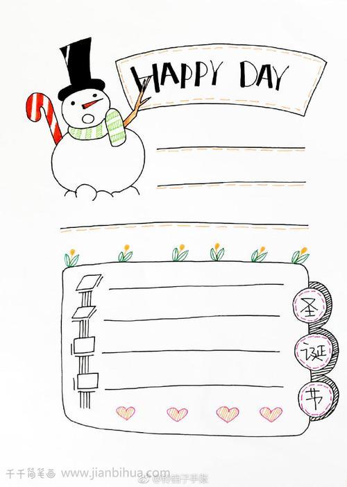 大全-简单好看的圣诞节手抄报圣诞节手抄报简笔画690968竖版 竖屏