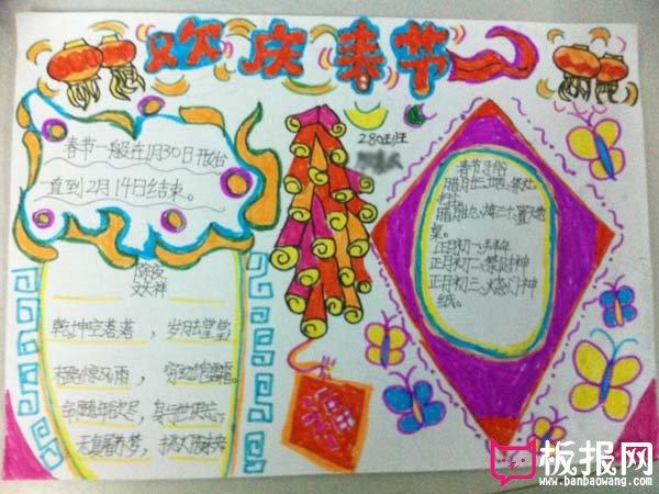 2024年关于春节的手抄报 开门迎春